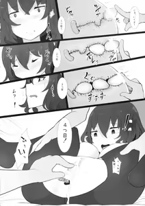 Page 13 of Iku Even - preview thumbnail