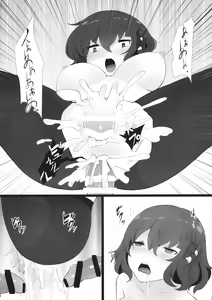 Page 18 of Iku Even - preview thumbnail