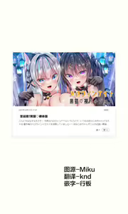 Page 103 of 想跟时值青春期关系变得尴尬的青梅竹马拉近距离 | 思春期になりぎこちなくなってしまった幼なじみとの距離を縮めたい - preview thumbnail
