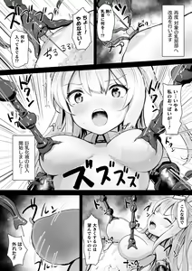 Page 48 of 2D Comic Magazine Shokushu Beya Seigi no Heroine Nikugoku Ryoujoku de Mesu Ochi Acme Vol. 2 - preview thumbnail