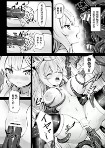 Page 52 of 2D Comic Magazine Shokushu Beya Seigi no Heroine Nikugoku Ryoujoku de Mesu Ochi Acme Vol. 2 - preview thumbnail