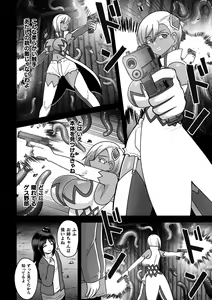 Page 64 of 2D Comic Magazine Shokushu Beya Seigi no Heroine Nikugoku Ryoujoku de Mesu Ochi Acme Vol. 2 - preview thumbnail