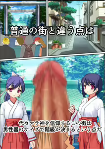 Page 6 of Kyochin Sugite Fuuzoku de sura Dekin no Ore ga Chinpo no Ookisa de Kaikyuu ga Kimaru Machi ni Hikkoshita Kekka 2 - preview thumbnail