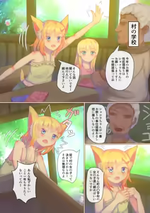 Page 4 of Dosukebe Muramatsuri 1 - Jigoku no Cli Zeme Mesugaki Taikyuu Renzoku Acme Challenge Hen - preview thumbnail