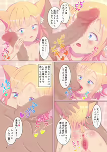 Page 13 of Dosukebe Muramatsuri 3 - Seishori Gakari no Loli Manko o Hentai Zetsurin Chinpo de Shisshin Suru made Hametaosu - preview thumbnail