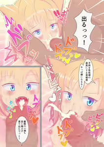 Page 18 of Dosukebe Muramatsuri 3 - Seishori Gakari no Loli Manko o Hentai Zetsurin Chinpo de Shisshin Suru made Hametaosu - preview thumbnail