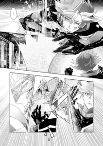 Page 13 of ERROR - preview thumbnail