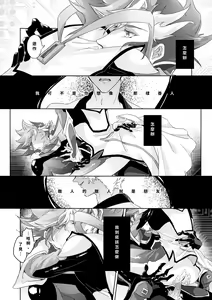 Page 15 of ERROR - preview thumbnail