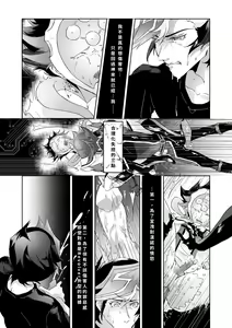Page 7 of ERROR - preview thumbnail