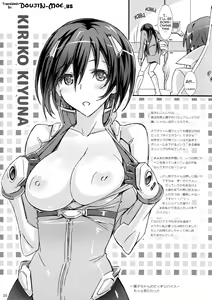 Page 24 of P-mating - preview thumbnail