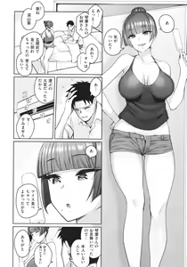 Page 131 of Kanojo wa Sukidarake - preview thumbnail