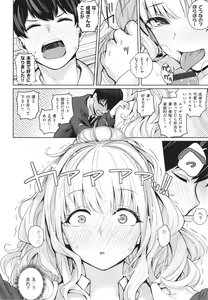 Page 25 of Kanojo wa Sukidarake - preview thumbnail