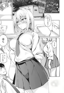 Page 48 of Kanojo wa Sukidarake - preview thumbnail