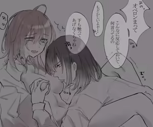 Page 6 of Obe guda ♀ R 18 rogu 1[Fate/Grand Order) - preview thumbnail