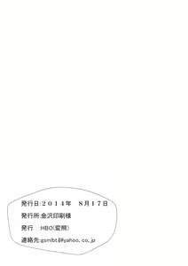 Page 29 of Watashi ga Seifuku Suru no da!! | I Will Conquer!! - preview thumbnail
