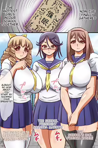 Page 13 of Saimin de Kyonyuu-tachi wo Tabehoudai Harem | Using Hypnotism for a Large-Breasted All-You-Can-Eat Harem - preview thumbnail