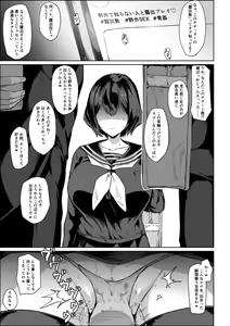 Roshutsukyou-chan — hentai manga cover on Fhentai