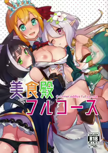 Bishokuden Full Course | Gourmet Edifice Full Course — hentai manga cover on Fhentai