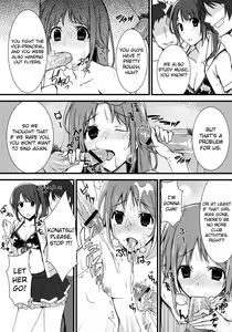 Page 5 of Inyoku Duet | Lustful Duet - preview thumbnail
