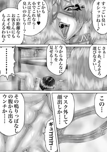 Page 14 of BLOOM ROUND.11 - preview thumbnail