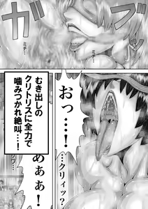 Page 4 of BLOOM ROUND.11 - preview thumbnail