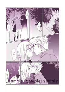 Page 33 of Shiki - preview thumbnail