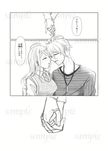 Page 3 of Hanpu Shuuryou - preview thumbnail