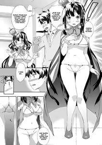 Page 166 of Kimisen - preview thumbnail