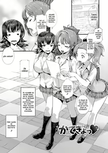 Page 39 of Kimisen - preview thumbnail