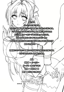 Page 33 of Isuzu no Nangi na Oshigoto | Isuzu's Difficult Job - preview thumbnail