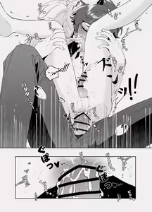 Page 18 of Takenawa Yume - sweet dreams - preview thumbnail