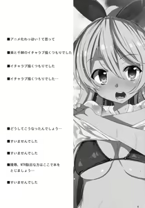 Page 3 of Fake Lovers - preview thumbnail