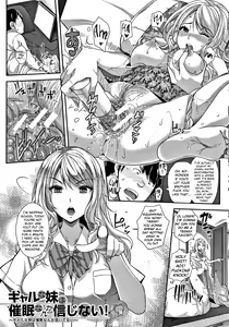 Gyaru na Imouto wa Saimin Nanka Shinjinai! | My Little Gyaru Sister Doesn't Believe in Hypnosis! — hentai manga cover on Fhentai