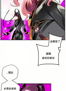 Page 104 of Lilith`s Cord (第二季) Ch.77-93 end - preview thumbnail
