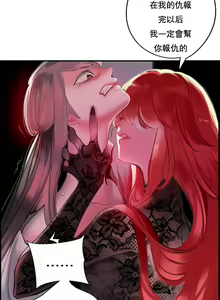Page 112 of Lilith`s Cord (第二季) Ch.77-93 end - preview thumbnail