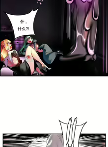 Page 113 of Lilith`s Cord (第二季) Ch.77-93 end - preview thumbnail