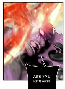Page 136 of Lilith`s Cord (第二季) Ch.77-93 end - preview thumbnail
