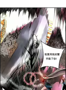 Page 144 of Lilith`s Cord (第二季) Ch.77-93 end - preview thumbnail
