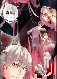 Page 146 of Lilith`s Cord (第二季) Ch.77-93 end - preview thumbnail