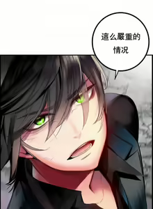 Page 148 of Lilith`s Cord (第二季) Ch.77-93 end - preview thumbnail