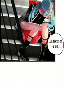 Page 151 of Lilith`s Cord (第二季) Ch.77-93 end - preview thumbnail