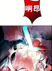 Page 16 of Lilith`s Cord (第二季) Ch.77-93 end - preview thumbnail