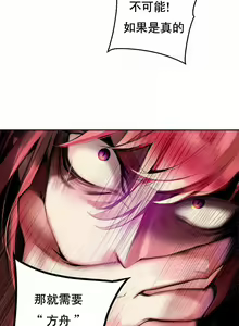 Page 163 of Lilith`s Cord (第二季) Ch.77-93 end - preview thumbnail
