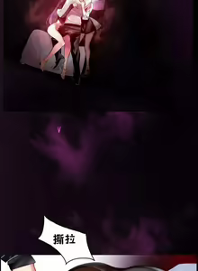 Page 18 of Lilith`s Cord (第二季) Ch.77-93 end - preview thumbnail