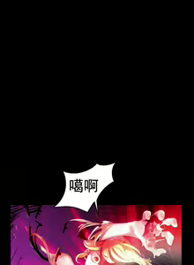 Page 184 of Lilith`s Cord (第二季) Ch.77-93 end - preview thumbnail