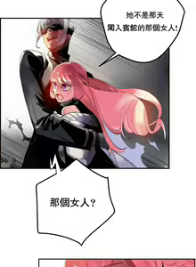 Page 192 of Lilith`s Cord (第二季) Ch.77-93 end - preview thumbnail