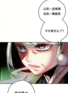 Page 193 of Lilith`s Cord (第二季) Ch.77-93 end - preview thumbnail