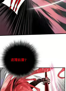 Page 197 of Lilith`s Cord (第二季) Ch.77-93 end - preview thumbnail