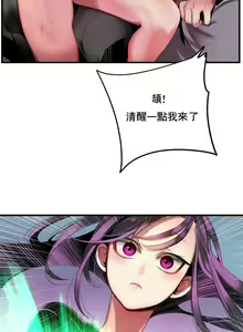 Page 200 of Lilith`s Cord (第二季) Ch.77-93 end - preview thumbnail