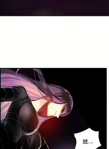 Page 203 of Lilith`s Cord (第二季) Ch.77-93 end - preview thumbnail